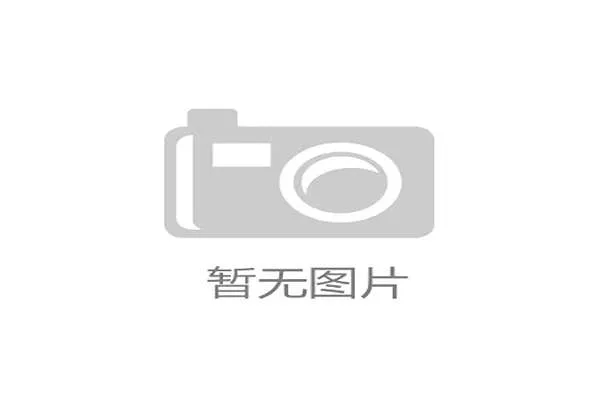 杭州亚洲公开赛设男女各七个公斤级 强化竞技水平提升赛事多样性 杭州亚洲公开赛设男女各七个公斤级 强化竞技水平提升赛事多样性
