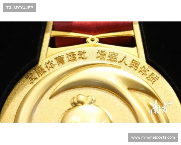 粤港澳三地奖牌-同心跃-设计象征文化共生